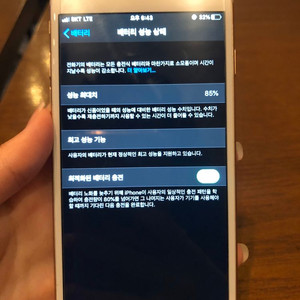 아이폰8 로즈골드 64g 급처합니당!!