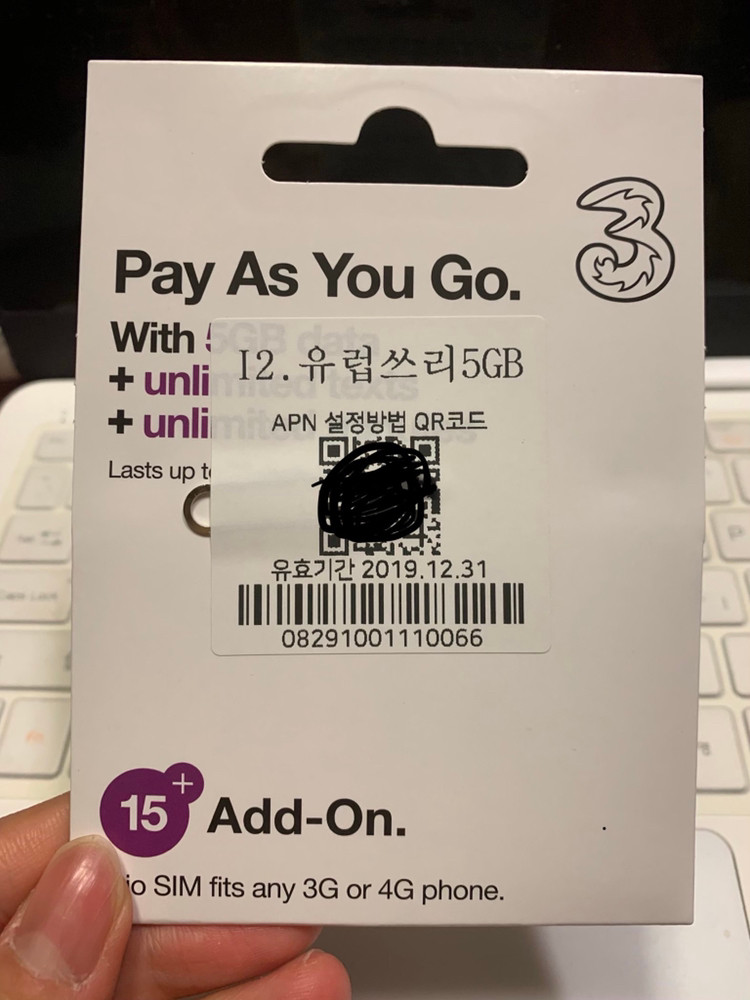 (가격다운)유럽여행용 3유심 5GB --1