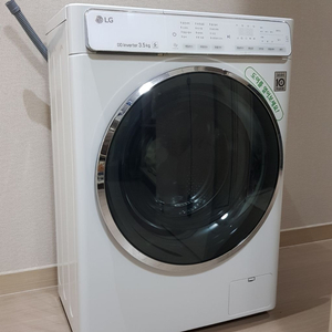 LG 꼬망스 아기세탁기 3.5kg