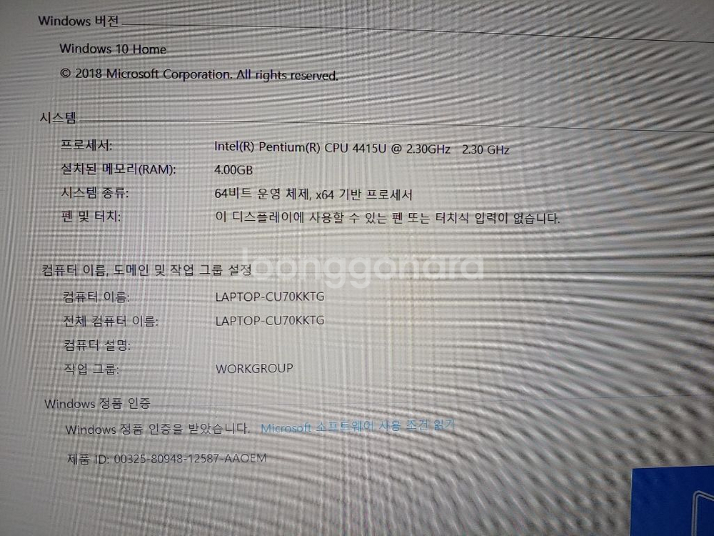 최신 삼성노트북 NT300시리즈  A급 팔아요~--3