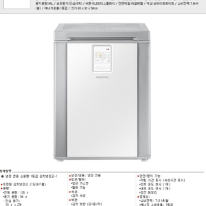 뚜껑형 김치냉장고 팔아요-부산직거래
