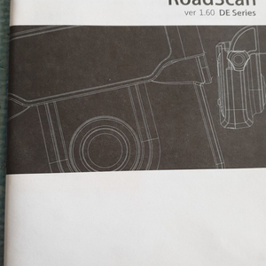 블랙박스 Roadscan