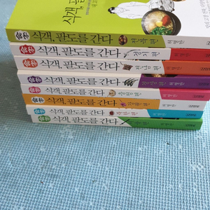 허영만 식객8편