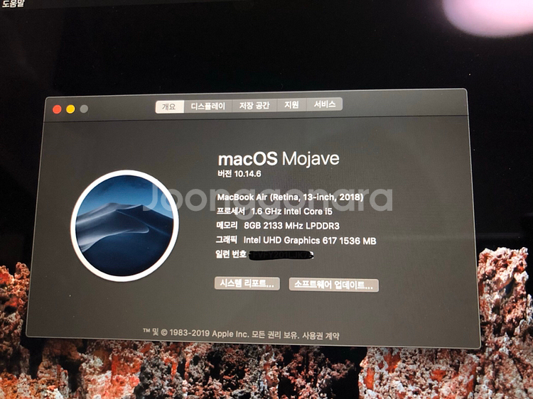 맥북에어골드 cto 2019 1월 구매품 판매--1