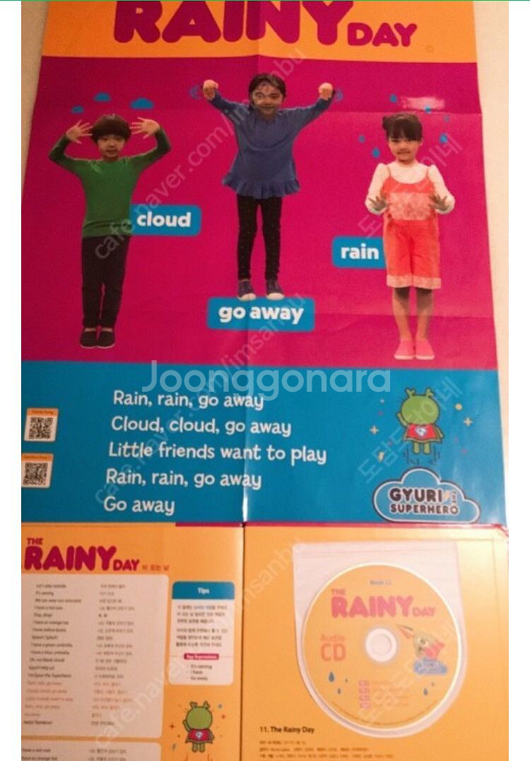 튼튼영어프리스쿨(교재+cd+dvd) 판매합니다 ^.~--6