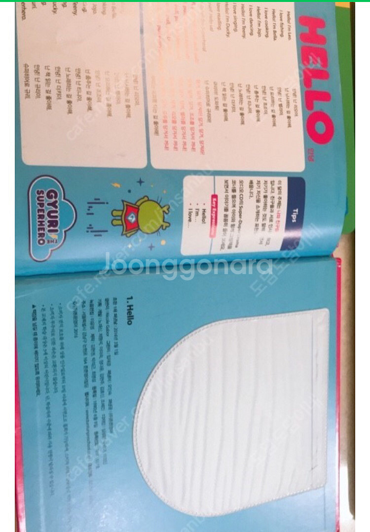 튼튼영어프리스쿨(교재+cd+dvd) 판매합니다 ^.~--8