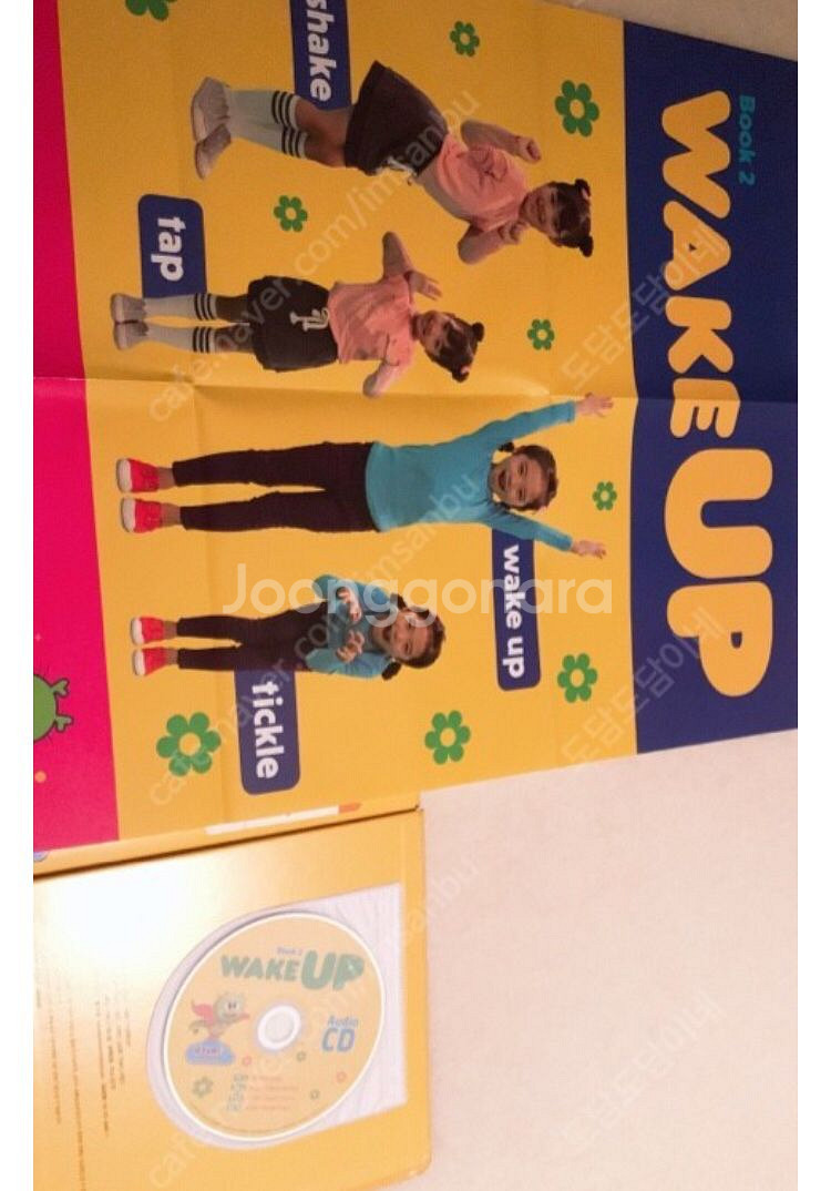 튼튼영어프리스쿨(교재+cd+dvd) 판매합니다 ^.~--9