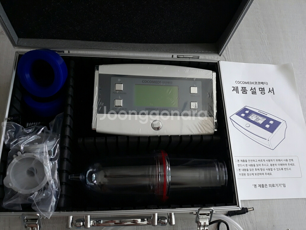 코코메디 완전자동팝니다--1