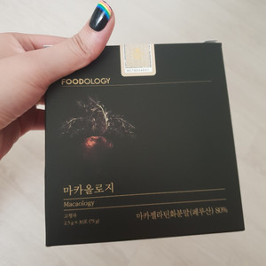 마카올로지 팝니다
