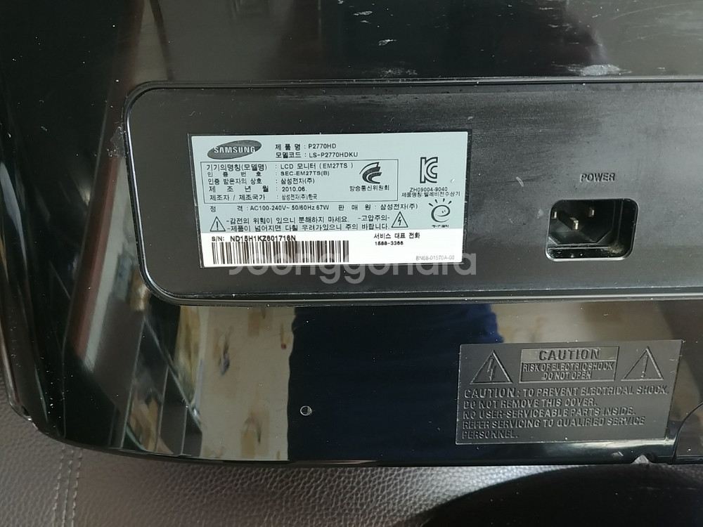 삼성 LCD27인치 모니터겸TV 팝니다--4