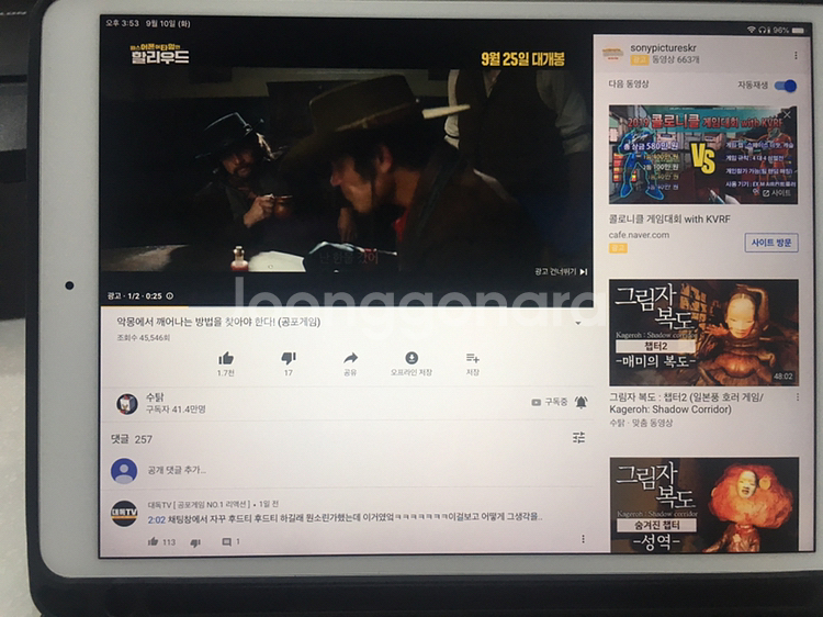 춘천 아이패드 에어3 WIFI 64GB 실버+아이펜슬--2