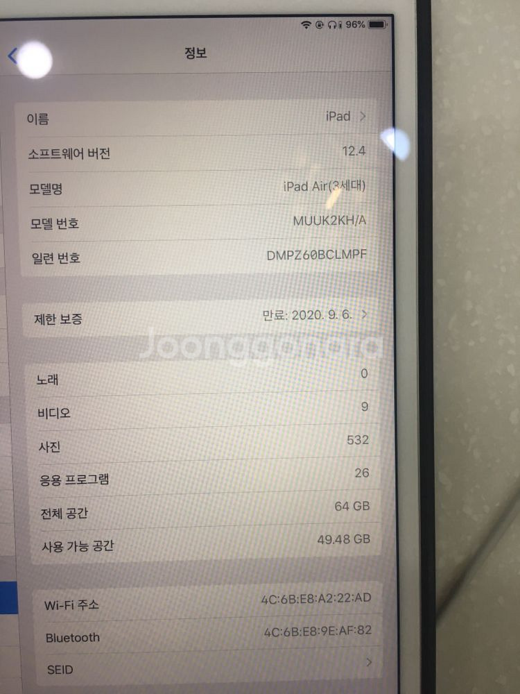 춘천 아이패드 에어3 WIFI 64GB 실버+아이펜슬--4
