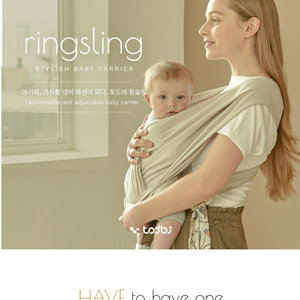 토드비 메쉬 슬링 아기띠 