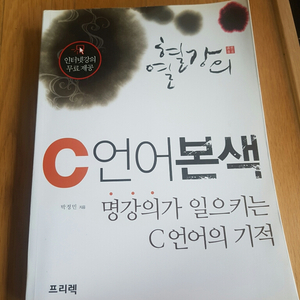 대학교재 몇개 팔아봅니다~ 