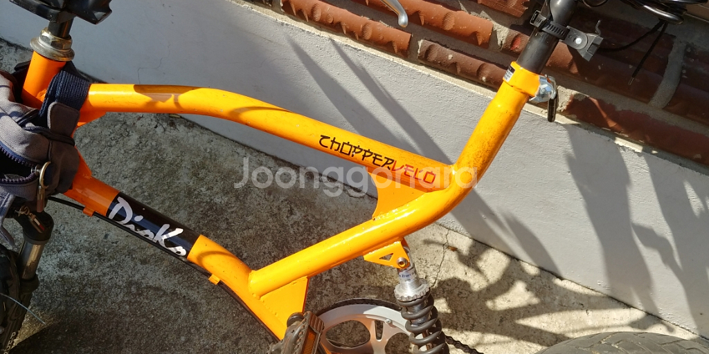 다이하쿠 쵸퍼벨로 주황 팝니다--3