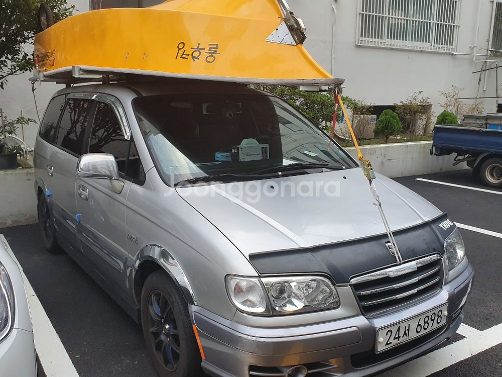 카탑차량+카탑보트+엔진 셋트판매합니다--1