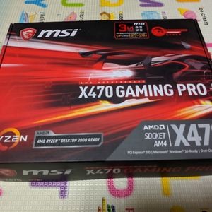 msi x470 gaming pro