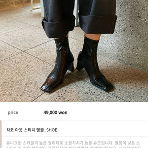 메종드노리타 각코앵글부츠 판매해요