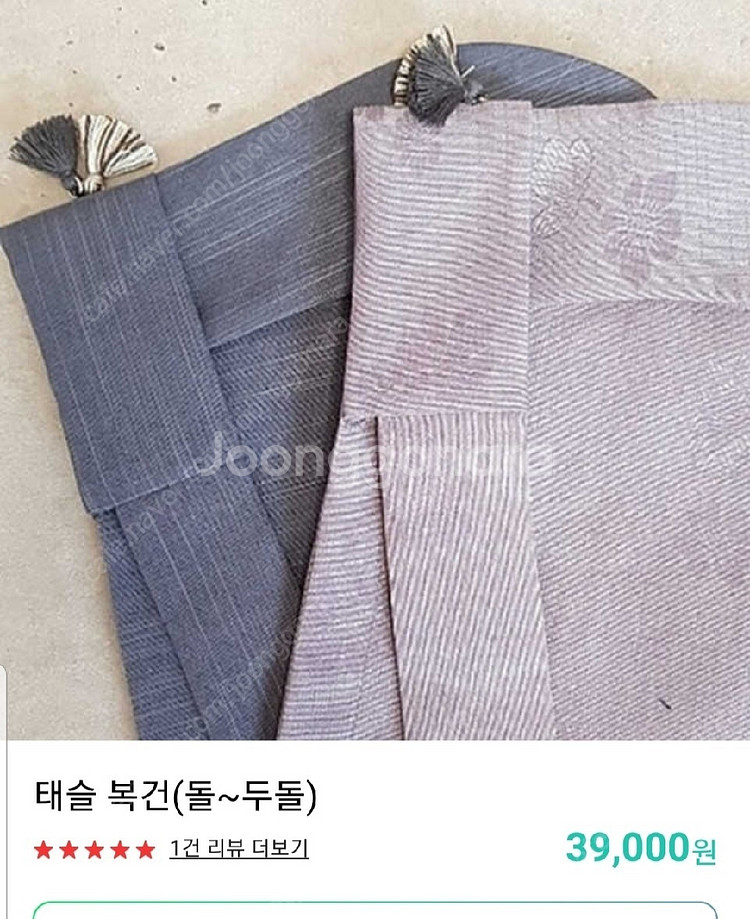 아기돌한복--3