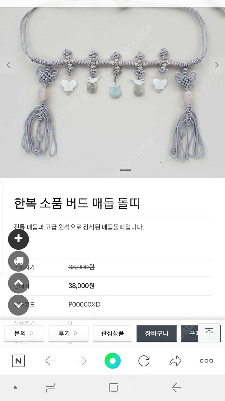 아기돌한복--4