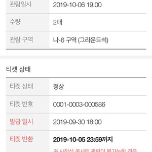 sbs슈퍼콘서트