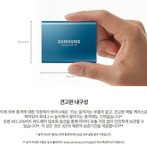 삼성 포터블 ssd T5 블루 500G