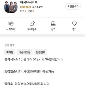 사랑과 행복사이  아이디수십번 바꾼 사기꾼입니다 상습범