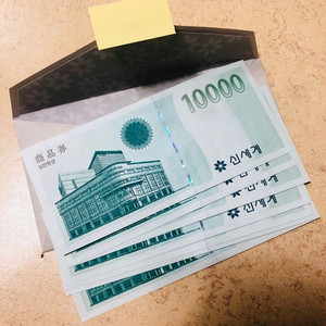 신세계 상품권