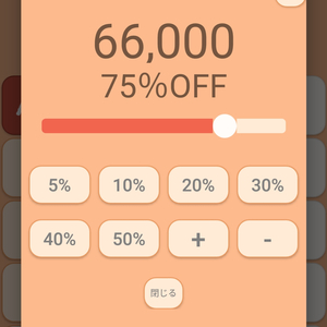 (해운대) 골든튤립 호텔 75% 할인권 판매합니다