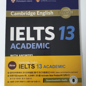 Cambridge  English IELTS 13새책