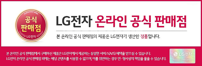  LG디오스 4도어 스탠드 대용량 냉장고 --1