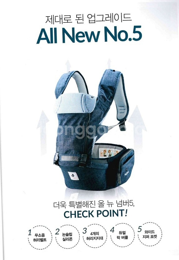 포그네 올 뉴 넘버5--0