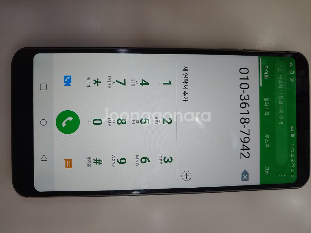 대전)G6 A8 J5 판매합니다--5