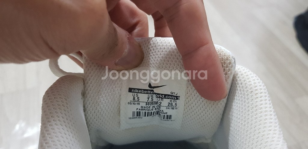 260사이즈 신발 일괄 4켤레 판매--1