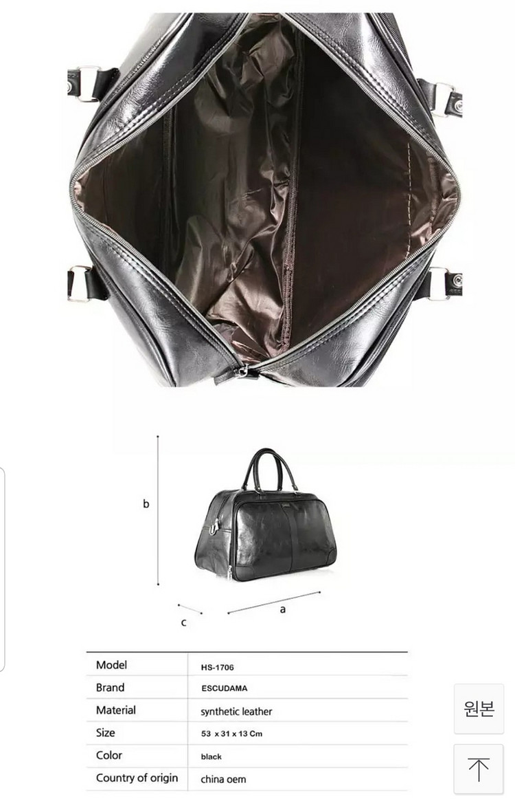 에스쿠다마 페리에 보스턴백 블랙--1