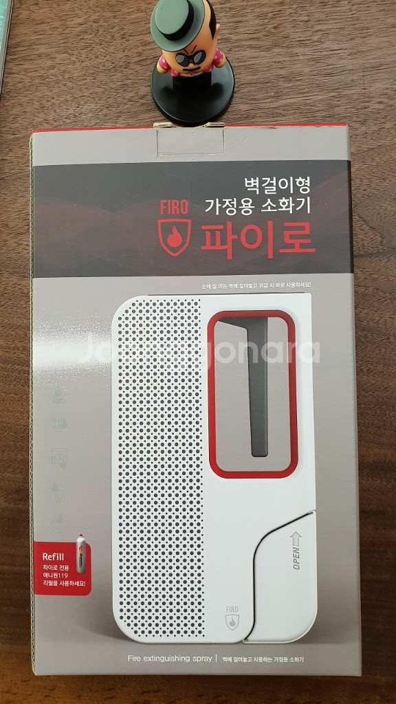 가정용 소화기 파이로 (케이스, 리필1개 포함)--0
