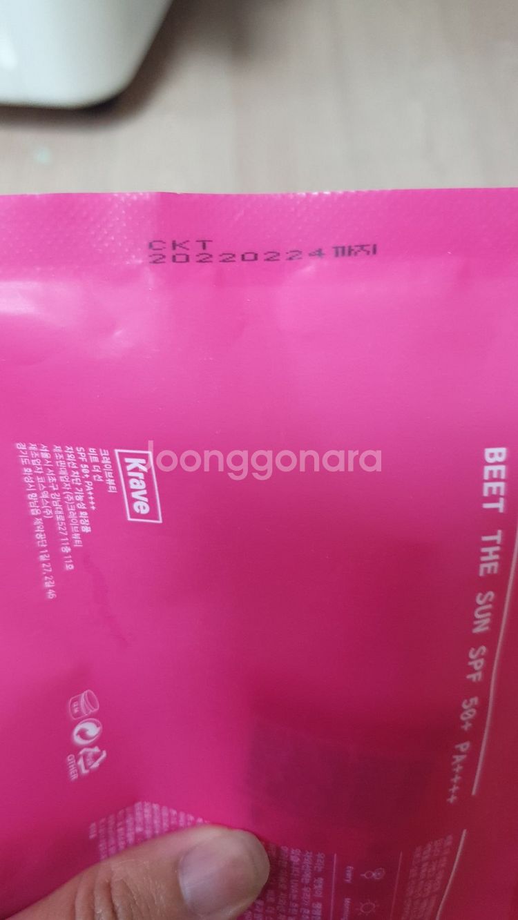 크레이브뷰티 비트더썬 --1