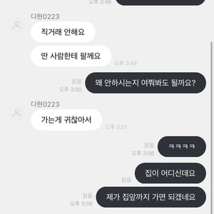 아이폰xr 사기조심하세요