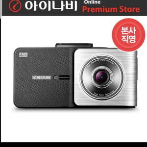 아이나비 QXD900mini  블랙박스