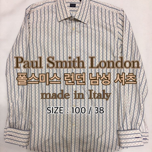 100 / made in Italy 폴스미스 런던 셔츠