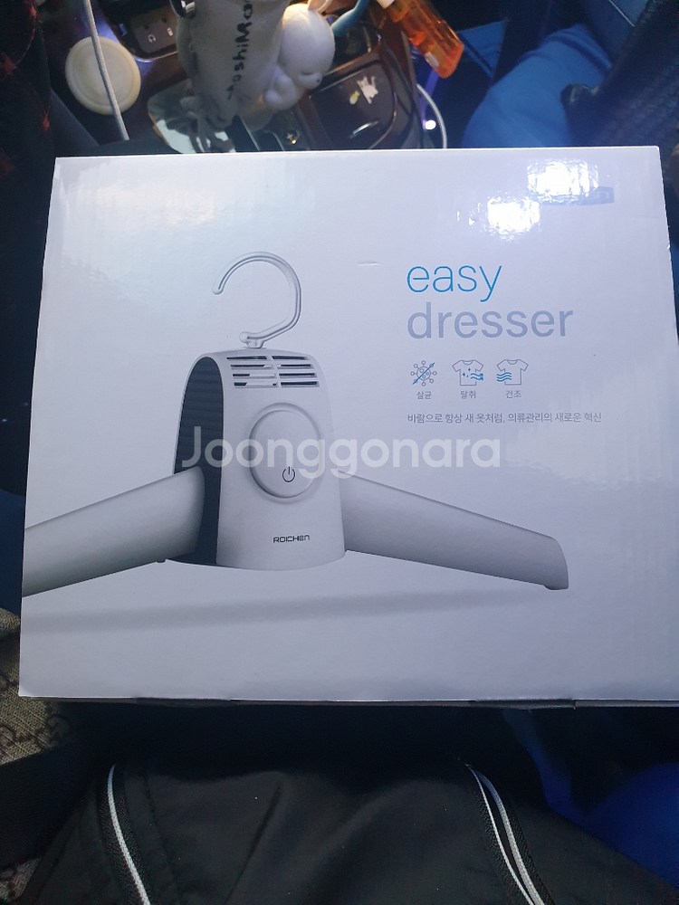 로이첸 이지드레서 의류&신발건조기 의류관리기--7