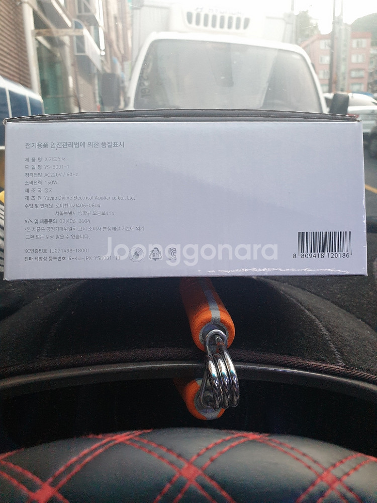 로이첸 이지드레서 의류&신발건조기 의류관리기--9