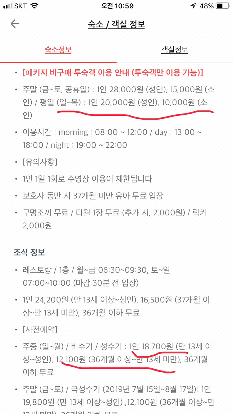 김포)마리나베이호텔--2