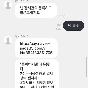 사기사기사기