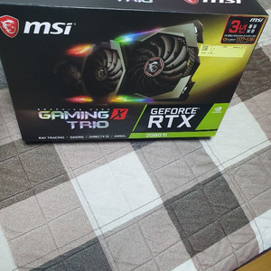 msi rtx2080ti 트리오 125만원에판매합니다