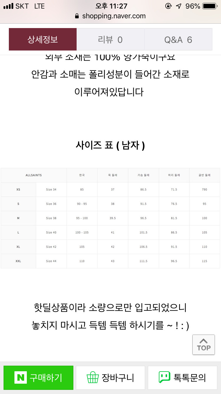 올세인츠 NIKO봄버 자켓 S사이즈--4