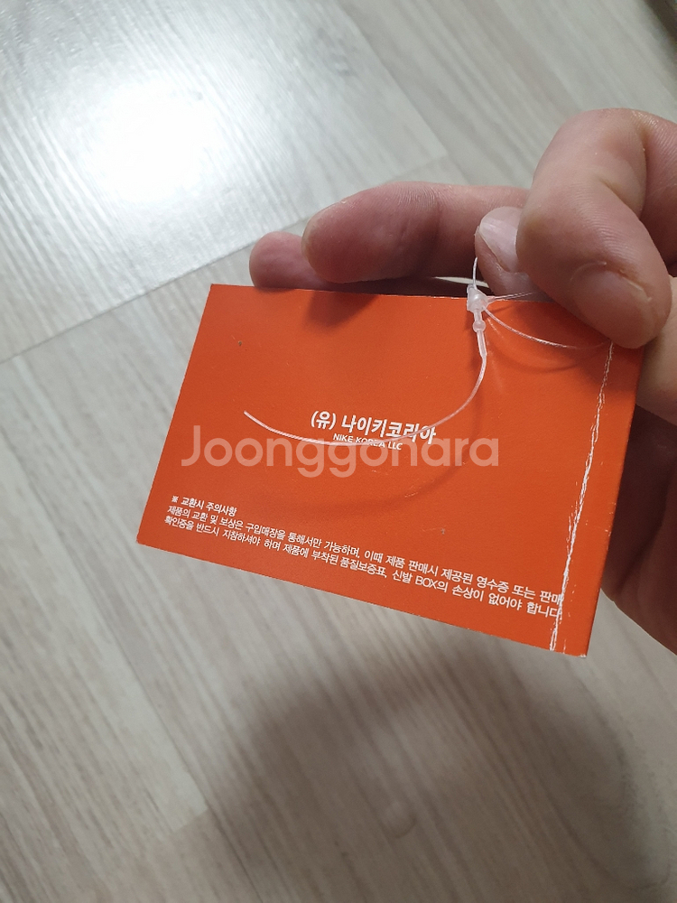 조던6 카마인--0