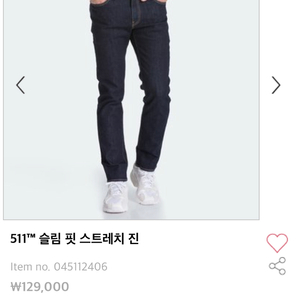 levi’s(리바이스) 청바지