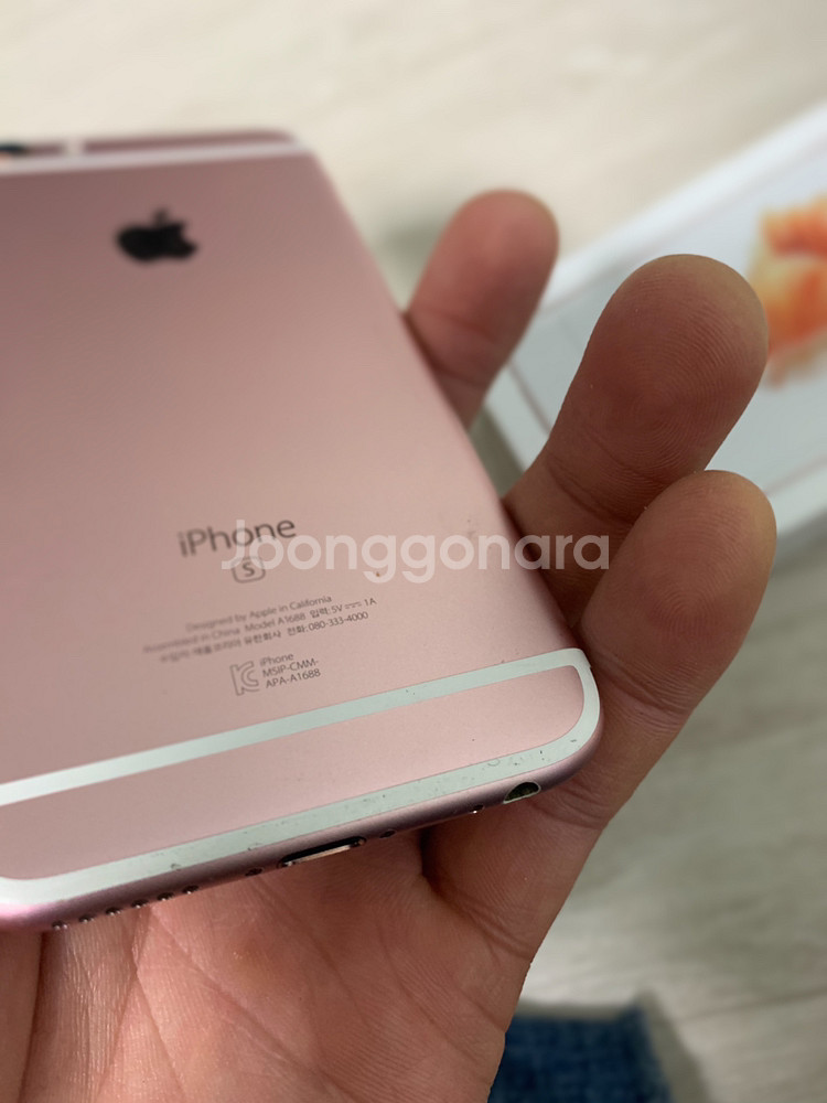 아이폰6s 로즈골드 64GB--3