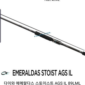다이와 에메랄다스 스토이스트 에깅 IL 89LML 판매